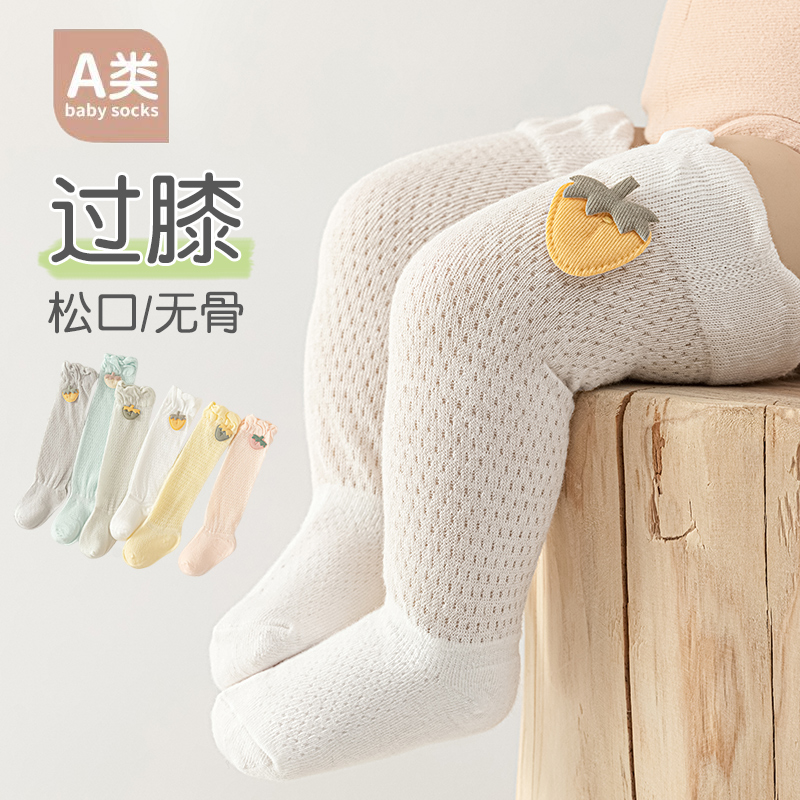 Adorable Newborn Anti-Mosquito - огляд і ціна Skincare Newborn