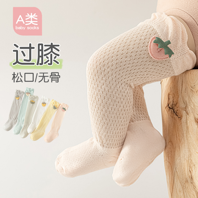 Adorable Newborn Anti-Mosquito - огляд і ціна Skincare Newborn
