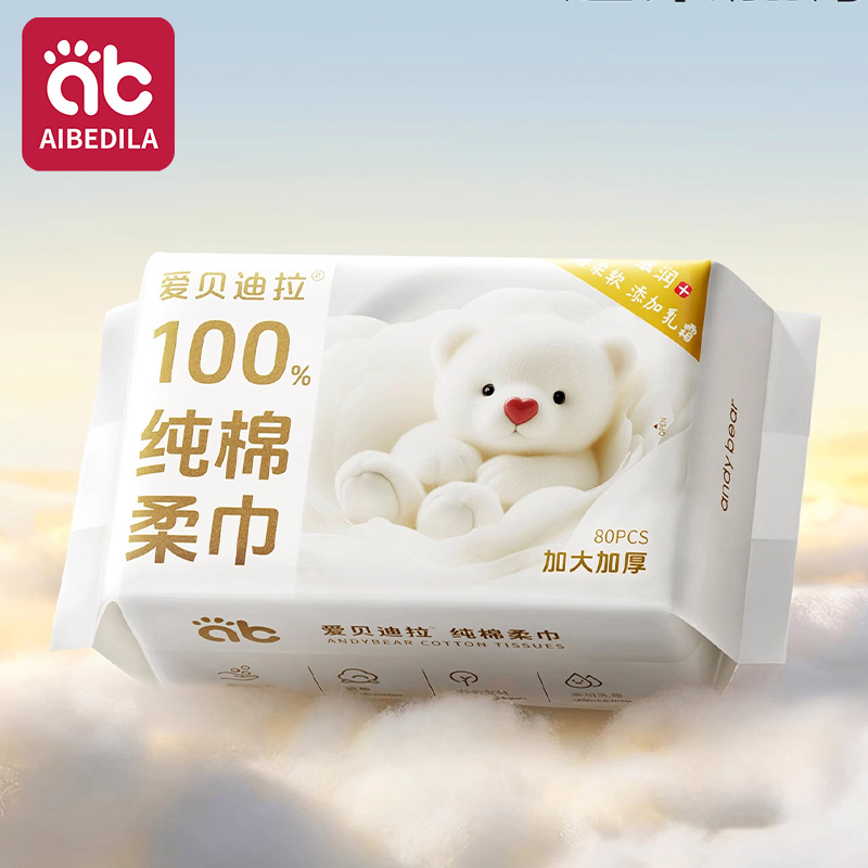 Newborn Baby Cotton Dry Wipes  - огляд і ціна Skincare Newborn